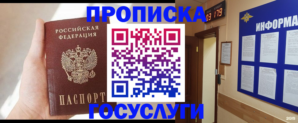 форма 3 в Аркадаке